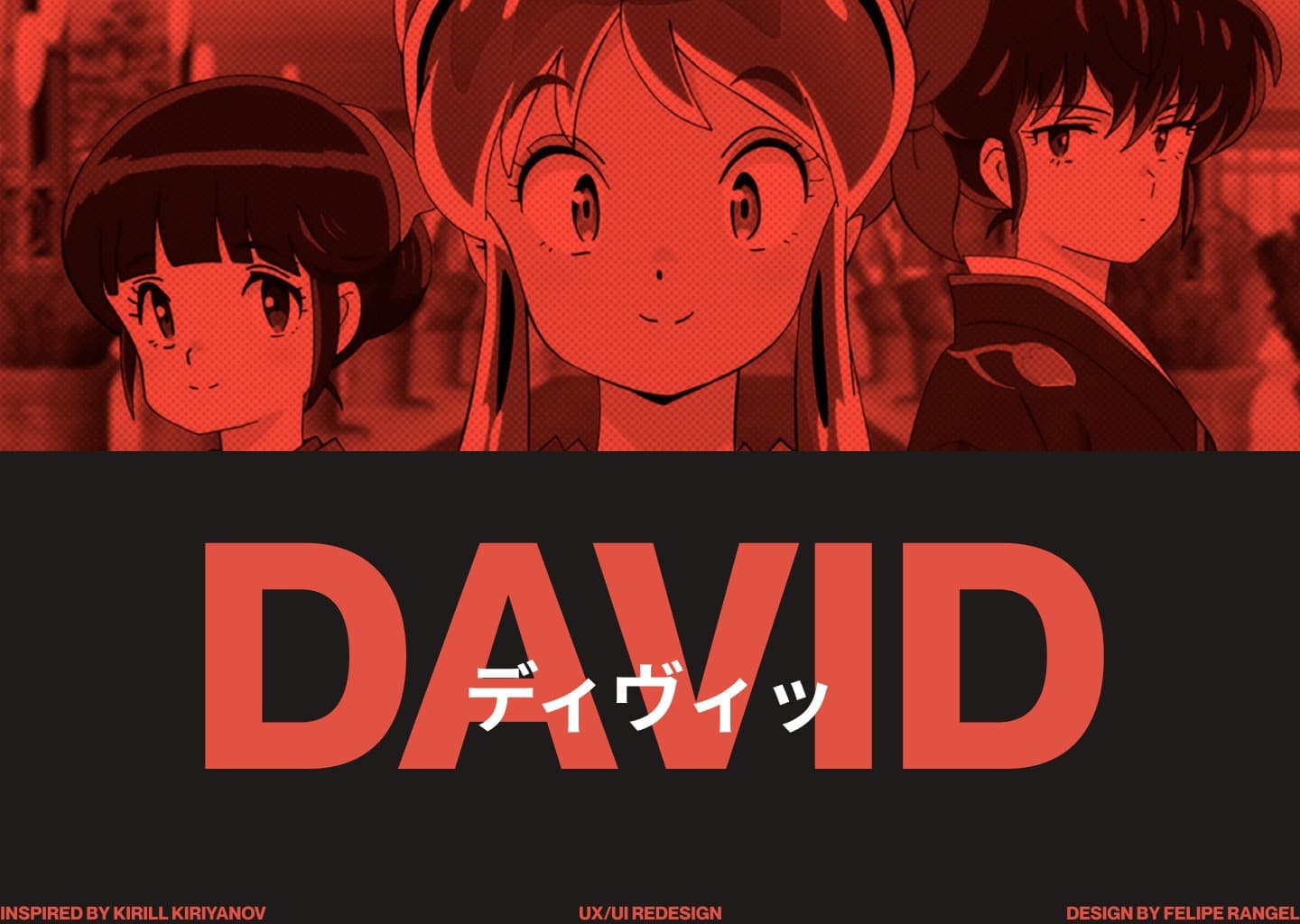David Production